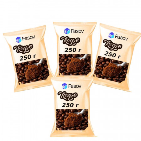 Фасовка кофе в флоу-пак, 250 г