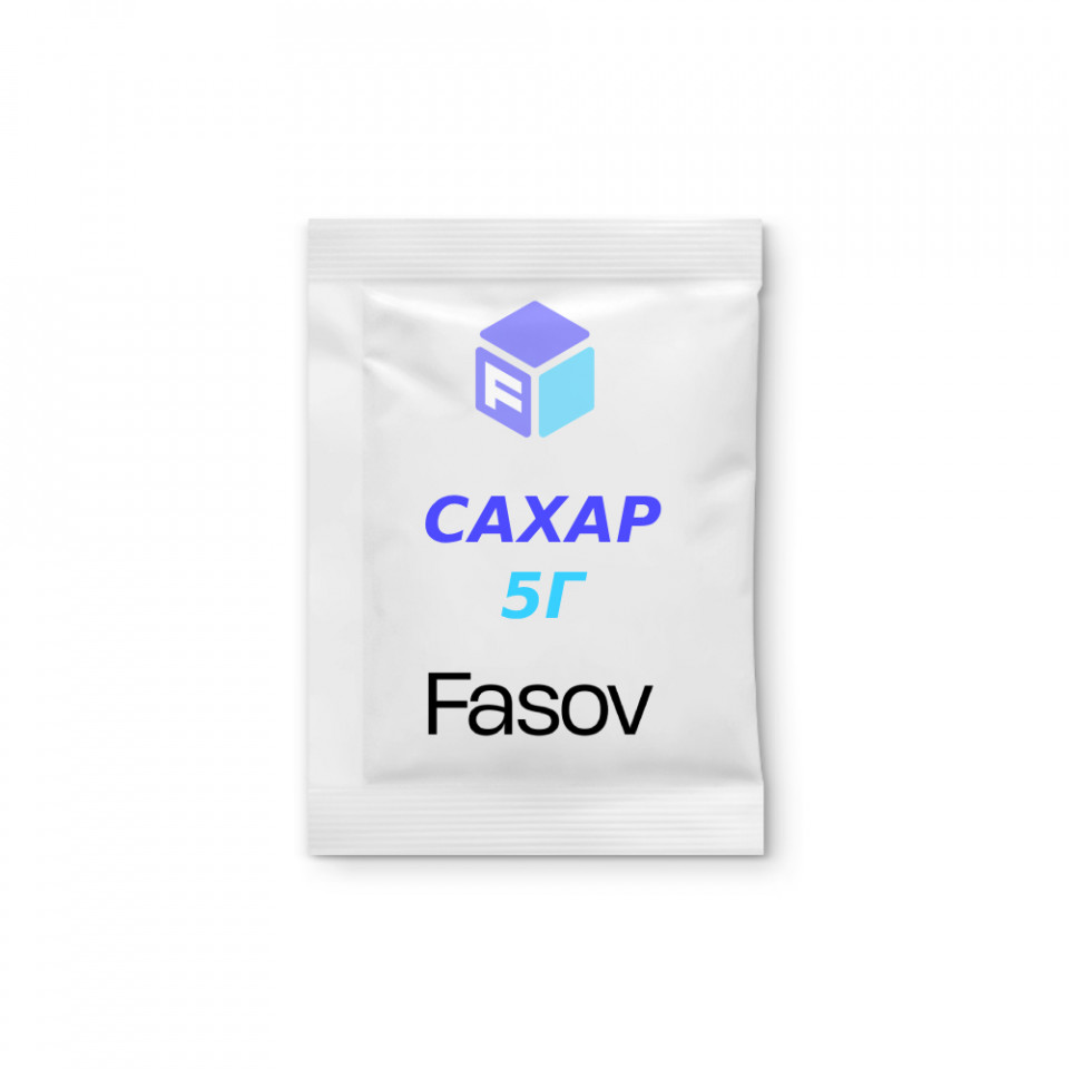 Фасовка сахара порционного в саше, 5 г